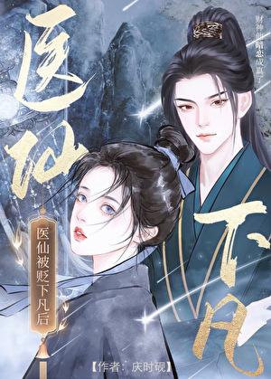 与财神爷有缘是好不好