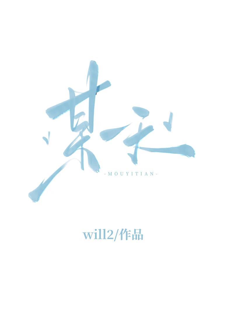 灭亡从我家玄关进来了