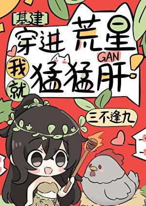 快点别说话了
