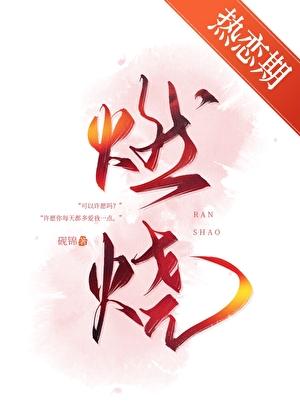 被心机婊害了怎么办