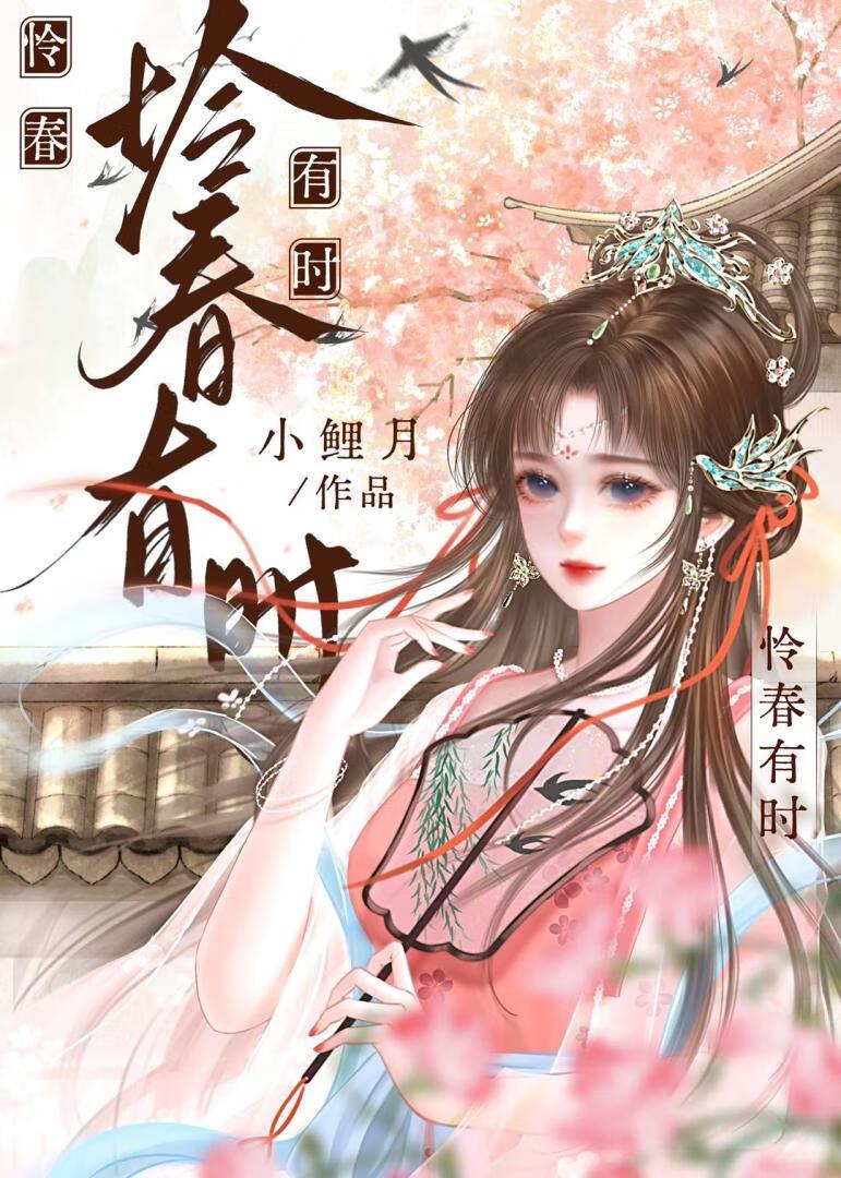 太子偏要当狗的