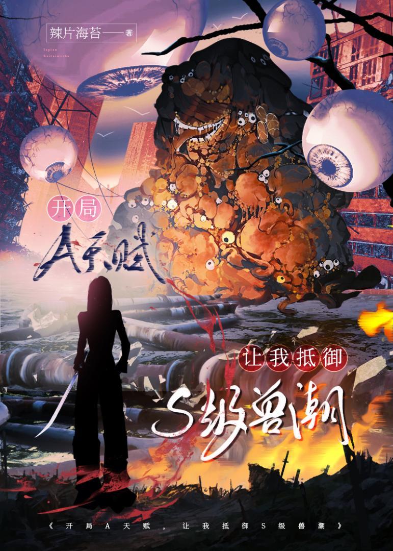 开局 天赋