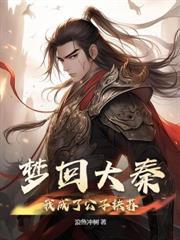 鬼手师傅