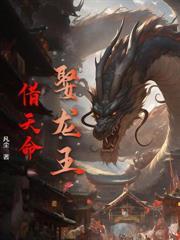 风水天师类主攻文