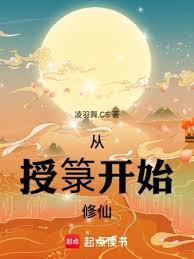 授箓证书