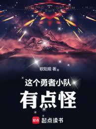 这个勇者明明超强却过分慎重为什么不更新了