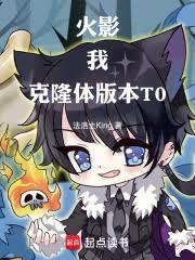克隆体
