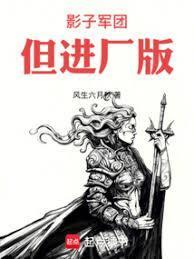 影子军团的宝藏顺序