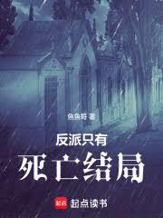 催眠后她们都想要控制我起点