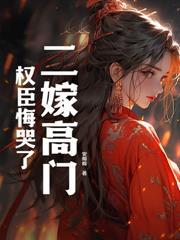 卿谋全文阅读