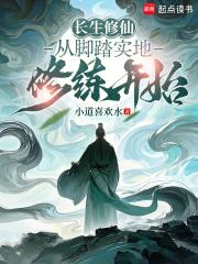 许凌恒主角小说御书屋