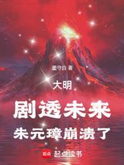 大秦血衣侯全文免费