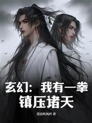 穿越到古代灾荒年间