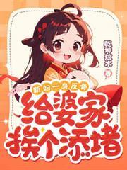 冷面首长宠妻成狂