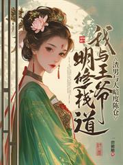 王妃好甜