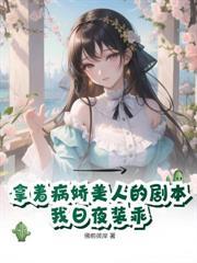 重生七零抢军夫最新章节