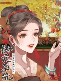 许愿人拒绝炮灰[快穿