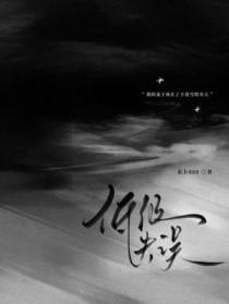 为什么数学总是犯低级错误