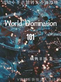 综英美 我爸是voldy