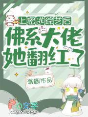反派师兄觉醒后 作者太白很白