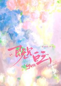 白云即开远山齐出古诗意思是什么