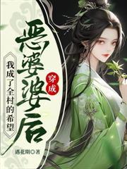 种田发家旺全家 七天七夜 种田发家旺全家 七天七夜