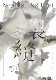 裂缝中的阳光林俊杰
