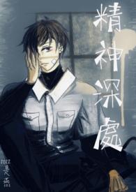 精神层面是什么意思?