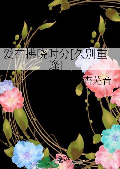 爱在离别时 演员表