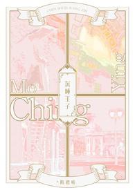 沉睡王子生平揭秘