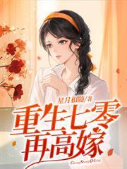 恶毒前妻gl