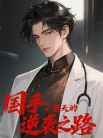 萧天集团赵旭
