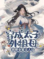 卢静姝荣瑾瑶
