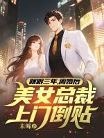 陆九爷安桃桃免费阅读无弹窗