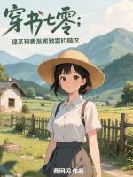 女主叫宋念