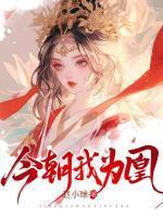 南烟霍北宸免费阅读