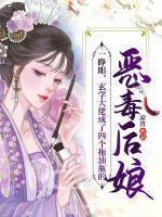沈青青孟渊小视频