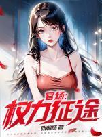 陈少平邱淑琴沙发 陈少平邱淑琴沙发