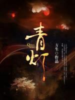 刘玉柱纪念文集