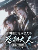 姜轻鱼谢沉渊正版叫什么名字