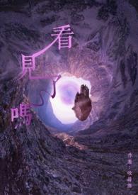 看见了吗表情包图片