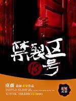 妧黎聂御霆