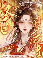 沈望舒陈廷古装剧