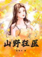 女主江雨柔男主萧战