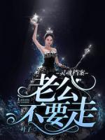 齐悦夜君白最新章节
