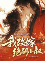 沈乐颜全文阅读