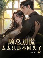 男主叫季宴的