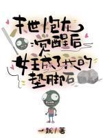 司可林又叫什么名字