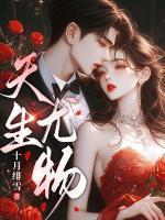 女主沈漾漾