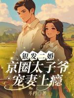 叶问棠时均安免费阅读